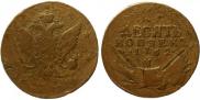 10 kopecks 1762 year