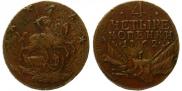 4 копейки 1762 года