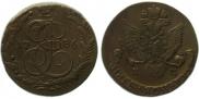 5 kopecks 1786 year