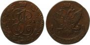 5 копеек 1791 года