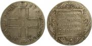 1 rouble 1798 year