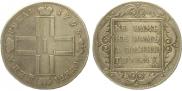 1 rouble 1798 year