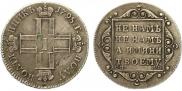 Полуполтинник 1798 года