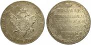 1 rouble 1803 year