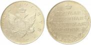 1 рубль 1807 года