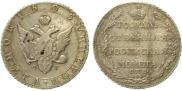 Poltina 1805 year