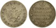 Polupoltinnik 1809 year