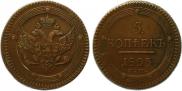 5 kopecks 1803 year