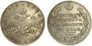1 rouble 1831 year