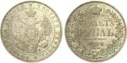 1 rouble 1846 year