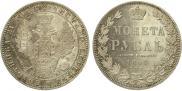 1 рубль 1850 года