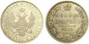 Полтина 1852 года