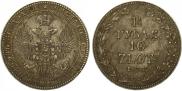 1,5 рубля - 10 злотых 1836 года