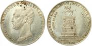 1 рубль 1859 года