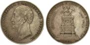 1 рубль 1859 года