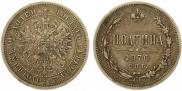 Poltina 1876 year