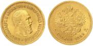 5 рублей 1889 года