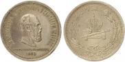 1 rouble 1883 year