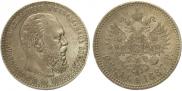 1 rouble 1887 year