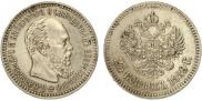 25 копеек 1889 года