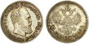 25 kopecks 1893 year
