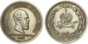 1 rouble 1883 year
