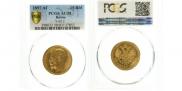 15 roubles 1897 year