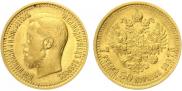 7,5 roubles 1897 year