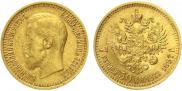 7,5 roubles 1897 year