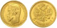 5 roubles 1903 year