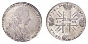 1 рубль 1728 года