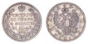 1 рубль 1812 года