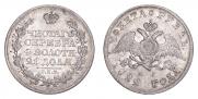 1 rouble 1829 year