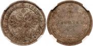 25 kopecks 1859 year