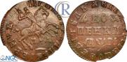 1 копейка 1713 года