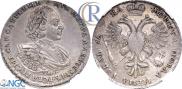 1 рубль 1721 года