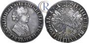 1 rouble 1704 year