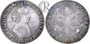 1 rouble 1705 year