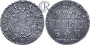 Grivna 1705 year