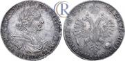 1 рубль 1718 года