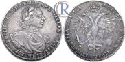 Poltina 1718 year
