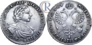 1 rouble 1719 year