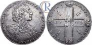 1 рубль 1723 года