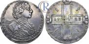 1 rouble 1723 year