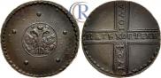 5 копеек 1724 года