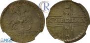 1 kopeck 1728 year
