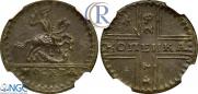 1 kopeck 1728 year