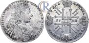 1 рубль 1728 года