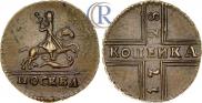 1 kopeck 1728 year