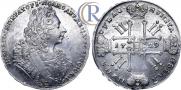 1 rouble 1729 year